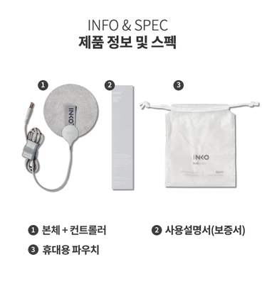 韓國 INKO 絨面極薄便攜電暖手墊 PD-S110